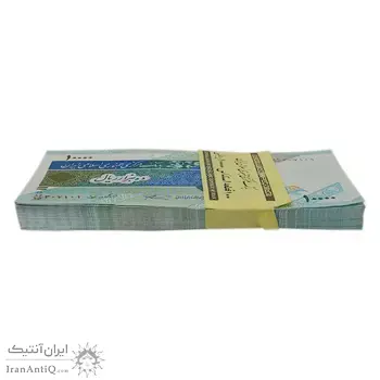 بسته اسکناس 10000 ریال امام (نمازی - نوربخش) - UNC - جمهوری اسلامی
