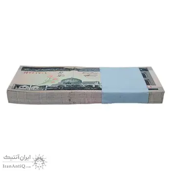 بسته اسکناس 200 ریال (نمازی - نوربخش) شماره بزرگ - UNC - جمهوری اسلامی