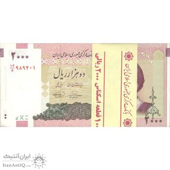 بسته اسکناس 2000 ریال (حسینی - بهمنی) - UNC - جمهوری اسلامی