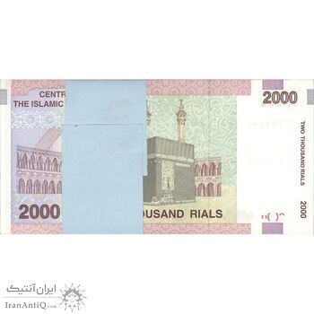بسته اسکناس 2000 ریال (جعفری - شیبانی) - شماره قرینه - UNC - جمهوری اسلامی بسته اسکناس 2000 ریال (جعفری - شیبانی) - شماره قرینه - UNC - جمهوری اسلامی