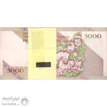 بسته اسکناس 5000 ریال امام (جعفری - شیبانی) - UNC - جمهوری اسلامی