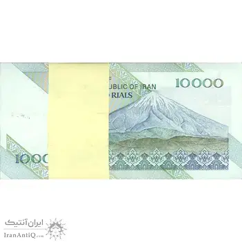 بسته اسکناس 10000 ریال امام (طیب نیا - سیف) - UNC - جمهوری اسلامی