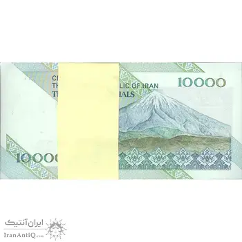 بسته اسکناس 10000 ریال امام (جعفری - شیبانی) - UNC - جمهوری اسلامی