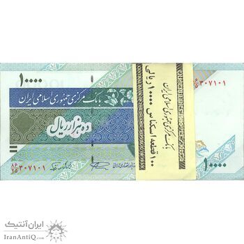 بسته اسکناس 10000 ریال امام (نمازی - نوربخش) - UNC - جمهوری اسلامی بسته اسکناس 10000 ریال امام (نمازی - نوربخش) - UNC - جمهوری اسلامی
