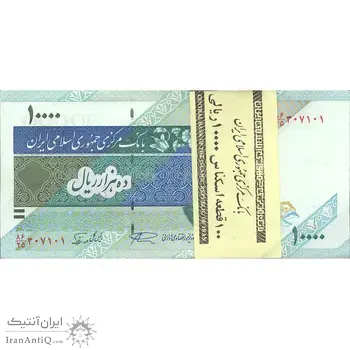 بسته اسکناس 10000 ریال امام (نمازی - نوربخش) - UNC - جمهوری اسلامی