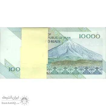 بسته اسکناس 10000 ریال امام (نمازی - نوربخش) - UNC - جمهوری اسلامی