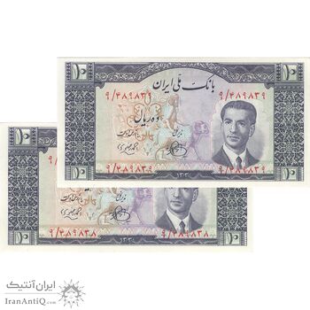 اسکناس 10 ریال 1330 - جفت - UNC62 - محمد رضا شاه
