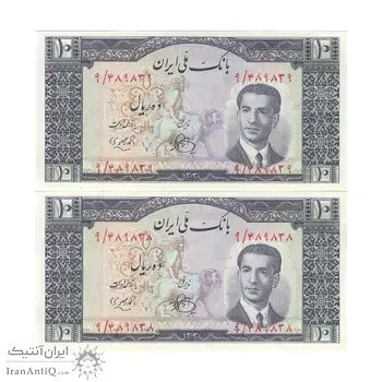 اسکناس 10 ریال 1330 - جفت - UNC62 - محمد رضا شاه