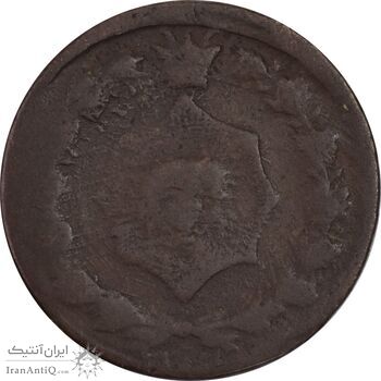 سکه 12 دینار 1301 - VF30 - ناصرالدین شاه