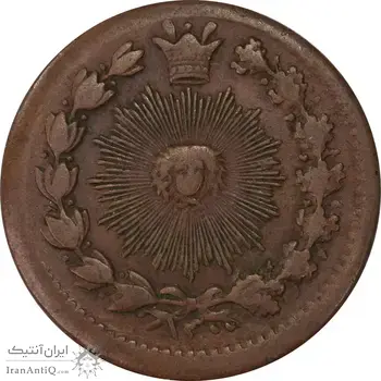 سکه 25 دینار 1300 - EF40 - ناصرالدین شاه