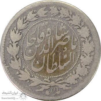 سکه ربعی 1294 - VF30 - ناصرالدین شاه