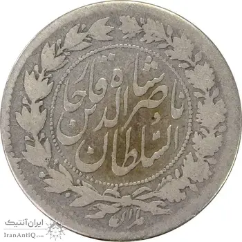 سکه ربعی 1294 - VF30 - ناصرالدین شاه