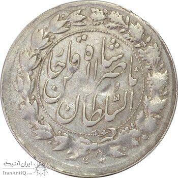 سکه شاهی 1299 (هی روی سکه) - VF35 - ناصرالدین شاه