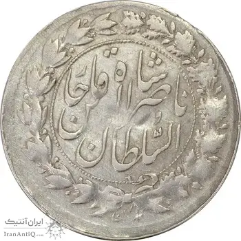 سکه شاهی 1299 (هی روی سکه) - VF35 - ناصرالدین شاه