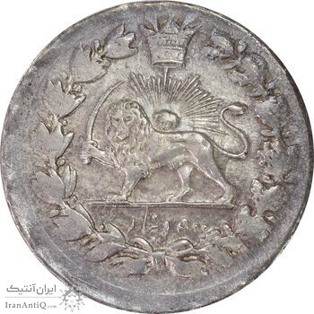 سکه 500 دینار بدون تاریخ - AU58 - ناصرالدین شاه