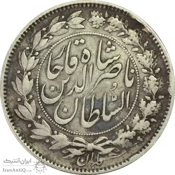 سکه 1000 دینار 1296 - VF30 - ناصرالدین شاه