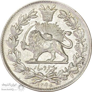 سکه 1000 دینار 1296 - MS62 - ناصرالدین شاه