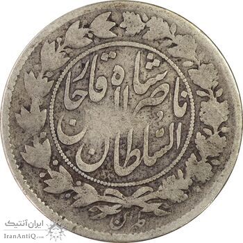 سکه 1000 دینار 1297 - VF25 - ناصرالدین شاه