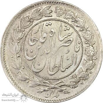 سکه 1000 دینار 1297 - AU58 - ناصرالدین شاه