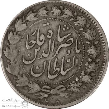 سکه 2000 دینار 1297 - VF35 - ناصرالدین شاه سکه 2000 دینار 1297 - VF35 - ناصرالدین شاه