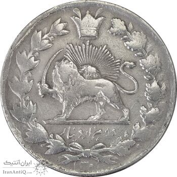سکه 2000 دینار 1301 - VF30 - ناصرالدین شاه