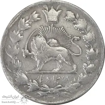 سکه 2000 دینار 1301 - VF30 - ناصرالدین شاه