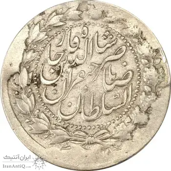 سکه 2000 دینار 1305 - MS61 - ناصرالدین شاه