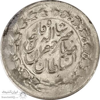 سکه 2000 دینار 1311 صاحبقران - MS61 - ناصرالدین شاه