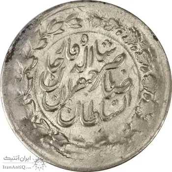 سکه 2000 دینار 1311 صاحبقران - MS61 - ناصرالدین شاه