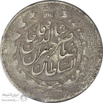 سکه 2 قران 1311 (سورشارژ تاریخ) - VF35 - ناصرالدین شاه سکه 2 قران 1311 (سورشارژ تاریخ) - VF35 - ناصرالدین شاه