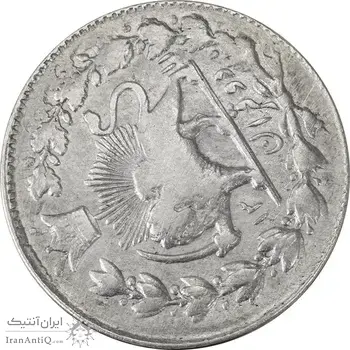 سکه 2 قران 1311 - VF30 - ناصرالدین شاه