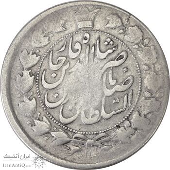 سکه 2 قران 1311 - VF25 - ناصرالدین شاه سکه 2 قران 1311 - VF25 - ناصرالدین شاه