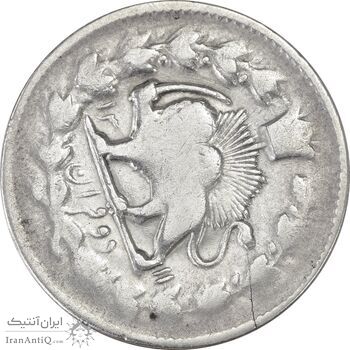 سکه 2 قران 1311 - VF25 - ناصرالدین شاه سکه 2 قران 1311 - VF25 - ناصرالدین شاه