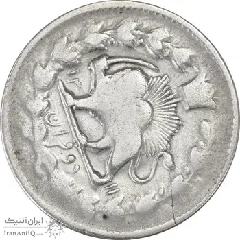 سکه 2 قران 1311 - VF25 - ناصرالدین شاه