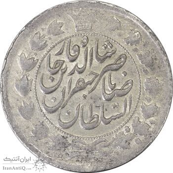 سکه 2 قران بدون تاریخ (گرفتگی قالب) - AU58 - ناصرالدین شاه