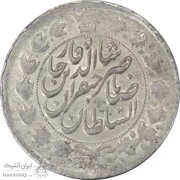 سکه 2 قران بدون تاریخ (گرفتگی قالب) - AU58 - ناصرالدین شاه