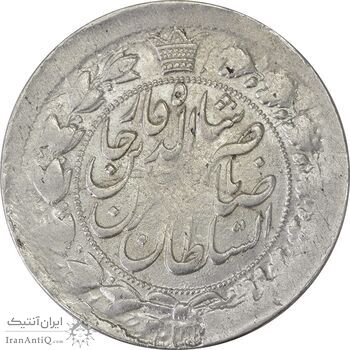 سکه 2 قران 1310 (13010) ارور تاریخ (دو تاج) - VF35 - ناصرالدین شاه