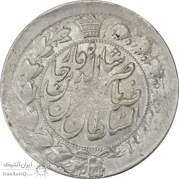 سکه 2 قران 1310 (13010) ارور تاریخ (دو تاج) - VF35 - ناصرالدین شاه