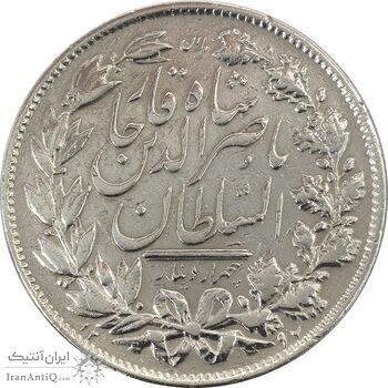 سکه 5000 دینار 1297 - VF35 - ناصرالدین شاه