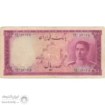 اسکناس 100 ریال کاخ داریوش - تک - VF35 - محمد رضا شاه