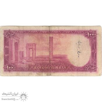 اسکناس 100 ریال کاخ داریوش - تک - VF35 - محمد رضا شاه