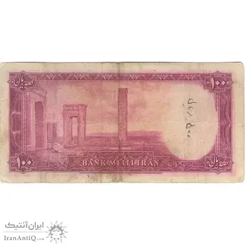 اسکناس 100 ریال کاخ داریوش - تک - VF35 - محمد رضا شاه