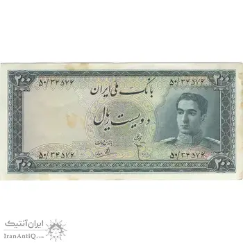 اسکناس 200 ریال پل ورسک - تک - EF45 - محمد رضا شاه