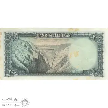 اسکناس 200 ریال پل ورسک - تک - EF45 - محمد رضا شاه