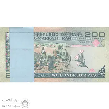 بسته اسکناس 200 ریال (نمازی - نوربخش) شماره بزرگ - قرینه - UNC - جمهوری اسلامی