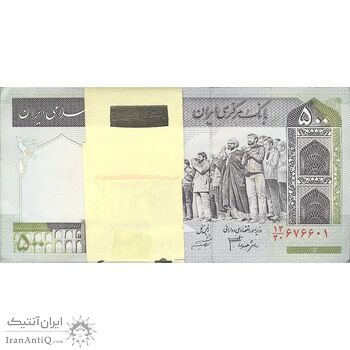 بسته اسکناس 500 ریال (جعفری - شیبانی) - شماره مزاحم - UNC - جمهوری اسلامی بسته اسکناس 500 ریال (جعفری - شیبانی) - شماره مزاحم - UNC - جمهوری اسلامی