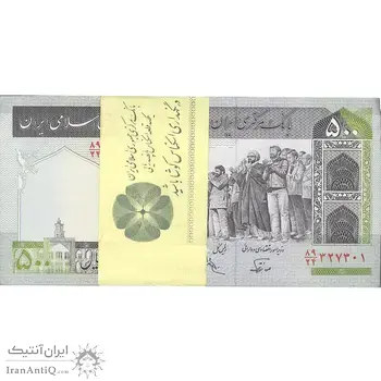 بسته اسکناس 500 ریال (نوربخش - عادلی) شماره بزرگ - امضاء کوچک - UNC - جمهوری اسلامی