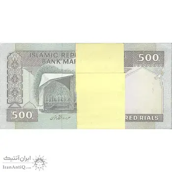 بسته اسکناس 500 ریال (نوربخش - عادلی) شماره بزرگ - امضاء کوچک - UNC - جمهوری اسلامی
