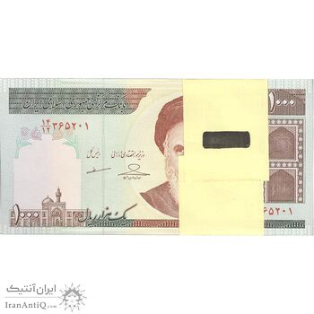 بسته اسکناس 1000 ریال (حسینی - مظاهری) - UNC - جمهوری اسلامی