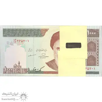 بسته اسکناس 1000 ریال (حسینی - مظاهری) - UNC - جمهوری اسلامی